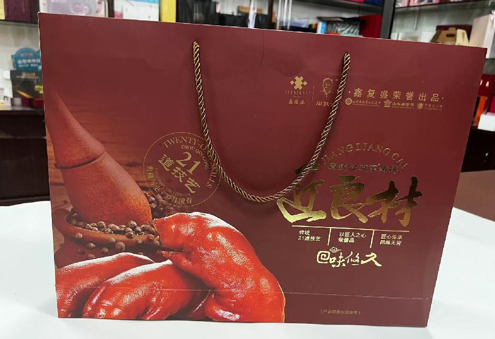 福海礼品盒定制